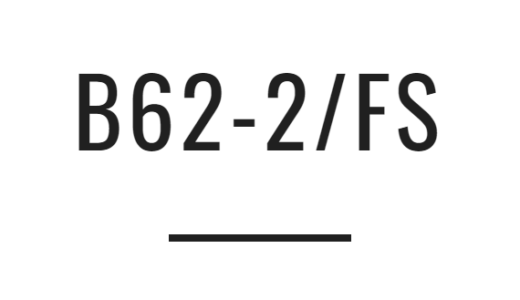 オシアジガーLJ B62-2/FSのスペックとインプレ