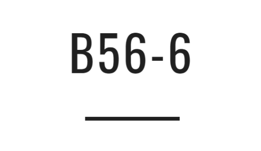 シマノのグラップラーBB B56-6のスペックとインプレ