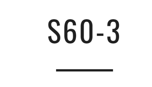 シマノのグラップラーBB S60-3のスペックとインプレ