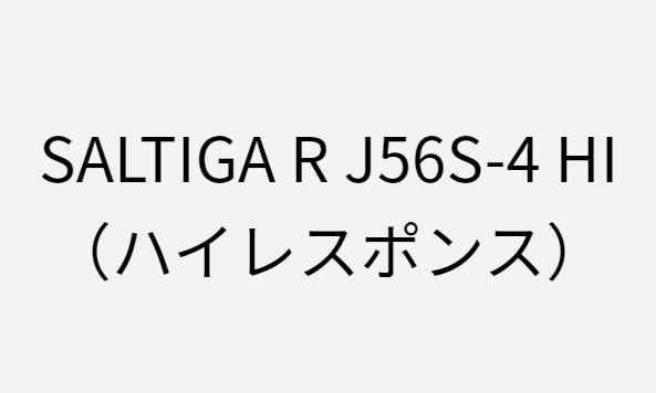 ソルティガRのJ56S-4 HIのインプレ | ジギングリールラボ