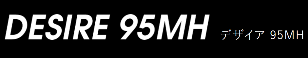 アピア、DESIRE.95.MH APIA アピア Foojin' フージン RS 95MH デザイア2ピース