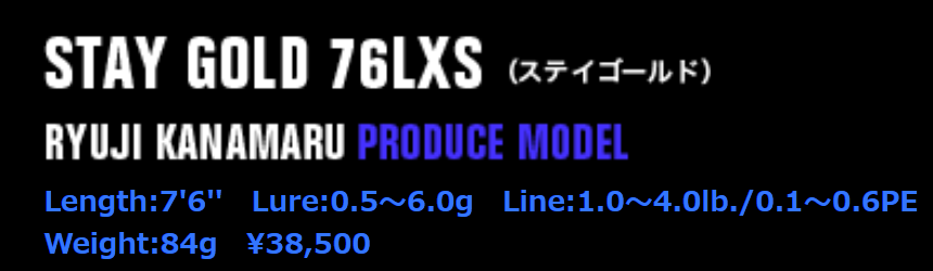 アピアのレガシーSC76LXSのインプレ