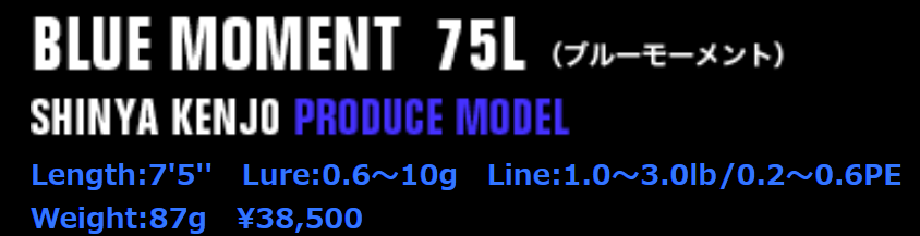 アピアのレガシーSC75Lのインプレ